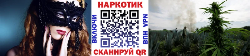 Купить A PVP Мефедрон Гашиш МАРИХУАНА Евпатория
