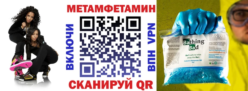 Амфетамин 98%  Купить где  Евпатория 