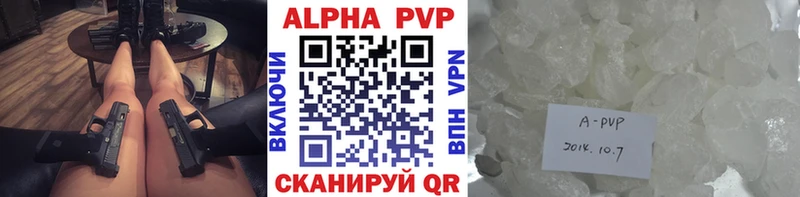 Купить закладки  Евпатория  Alpha PVP СК КРИС 