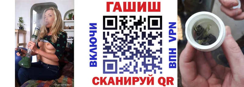 Гашиш VHQ  Купить закладки  Евпатория 