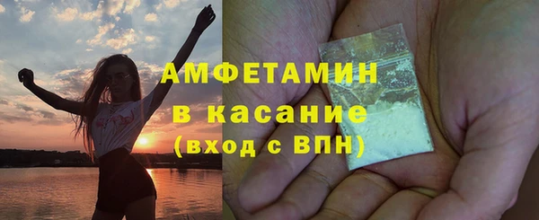 мефедрон VHQ Киреевск