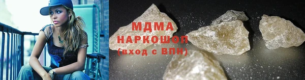 MDMA Premium VHQ Киренск