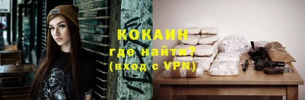 мефедрон VHQ Киреевск