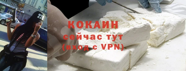 СК Кинешма