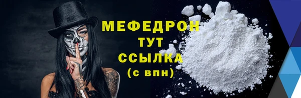 СК Кинешма