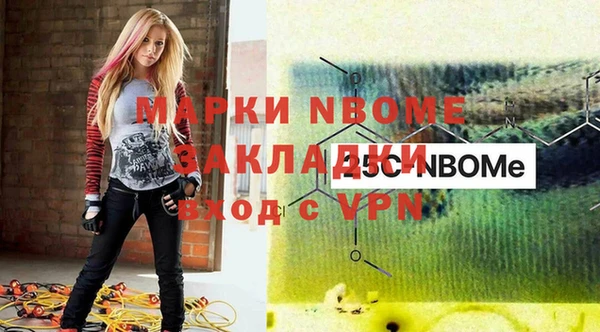MDMA Premium VHQ Киренск