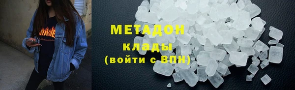 MDMA Premium VHQ Киренск