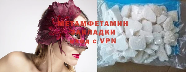 мефедрон VHQ Киреевск
