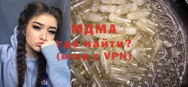 MDMA Premium VHQ Киренск