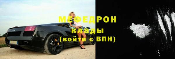прущие грибы Кодинск