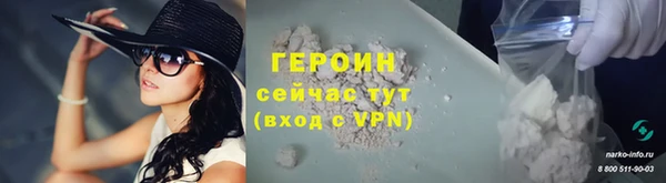 мефедрон VHQ Киреевск