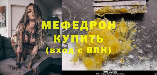 СК Кинешма