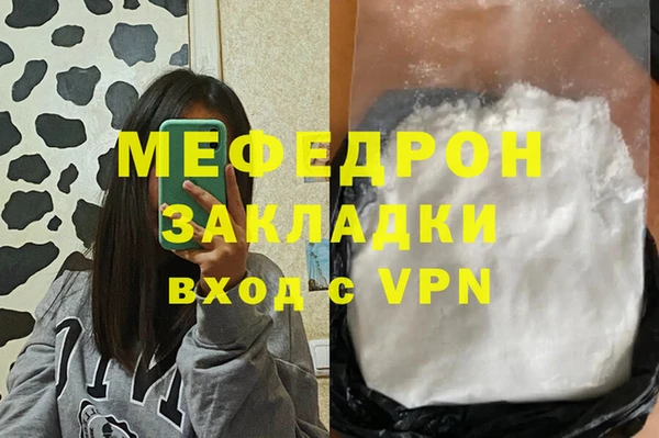 мефедрон VHQ Киреевск