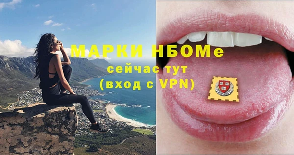 СК Кинешма