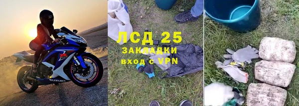 мефедрон VHQ Киреевск