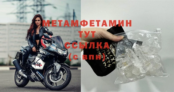 СК Кинешма