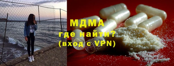 MDMA Premium VHQ Киренск