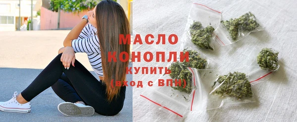 мефедрон VHQ Киреевск