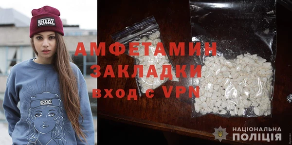 MDMA Premium VHQ Киренск