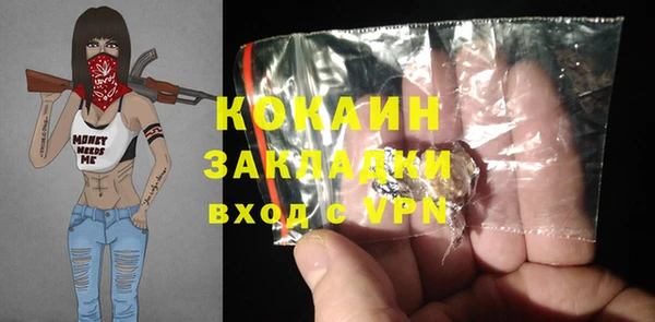 мефедрон VHQ Киреевск