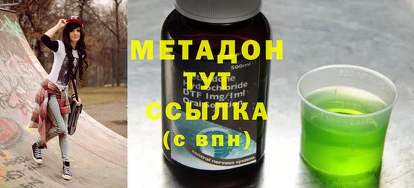 MDMA Premium VHQ Киренск