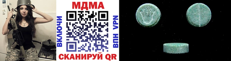 MDMA кристаллы  Купить закладки  Евпатория 