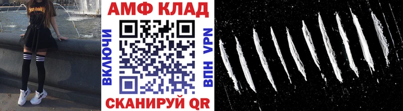 МЕТАМФЕТАМИН Декстрометамфетамин 99.9% Евпатория
