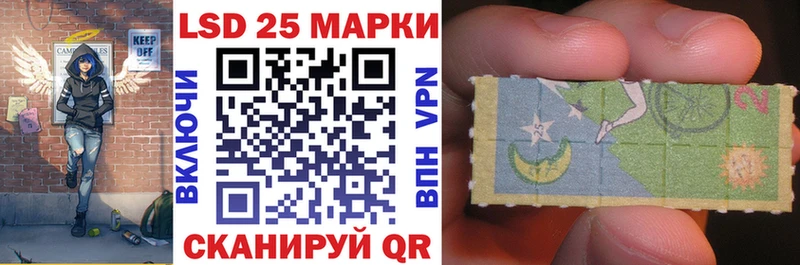 Купить Евпатория Наркотические марки 1500мкг