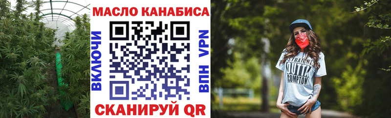 Купить Евпатория ТГК Wax