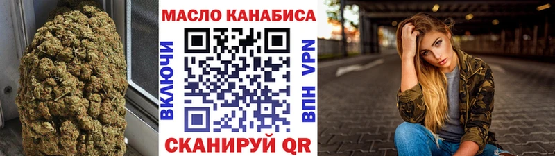 Дистиллят ТГК вейп Евпатория