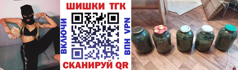 Канабис марихуана  Купить  Евпатория 